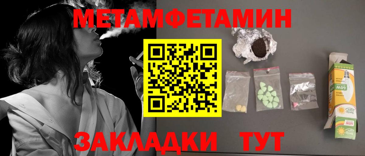 АМФЕТАМИН Розовый Камышлов