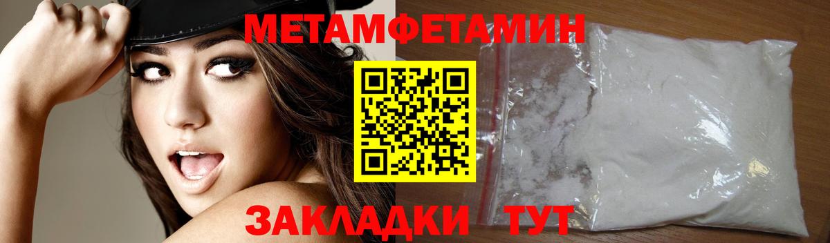 Амфетамин Premium  АМФ  Камышлов  Вход с VPN 