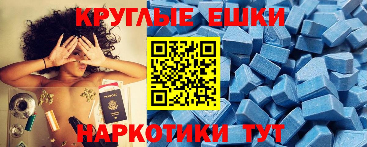 darknet состав  Экстази  Камышлов  Вход с VPN  ЭКСТАЗИ Cube  наркотики 