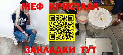 мескалин Краснодар
