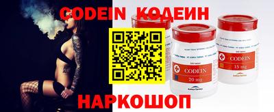 кокаин перу Комсомольск-на-Амуре