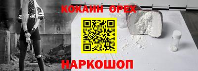кристаллы Конаково