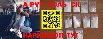 кокаин перу Комсомольск-на-Амуре