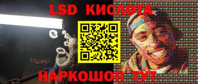 кристаллы Конаково