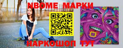кокаин перу Комсомольск-на-Амуре
