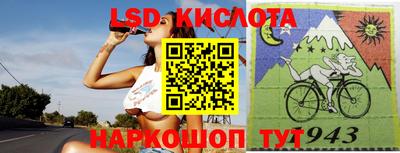 гашишное масло Краснокаменск