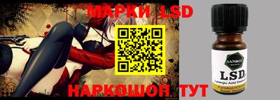 мескалин Краснодар