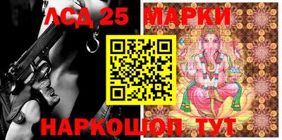кокаин перу Комсомольск-на-Амуре