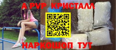 кристаллы Конаково