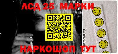 гашишное масло Краснокаменск