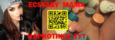 кристаллы Конаково