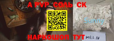 мескалин Краснодар