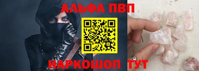 spice Краснознаменск
