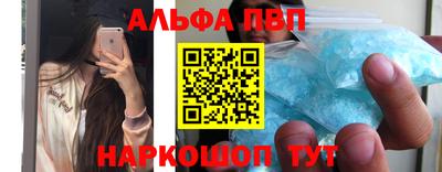 гашишное масло Краснокаменск