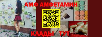 первитин Коммунар