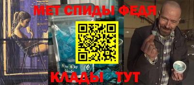 первитин Коммунар