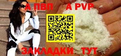 кокаин перу Комсомольск-на-Амуре