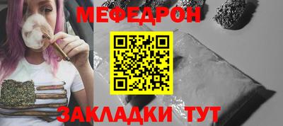 кристаллы Конаково