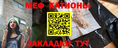 spice Краснознаменск