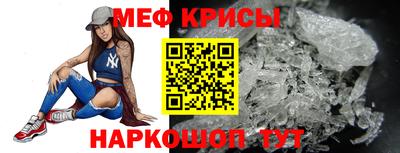 мескалин Краснодар