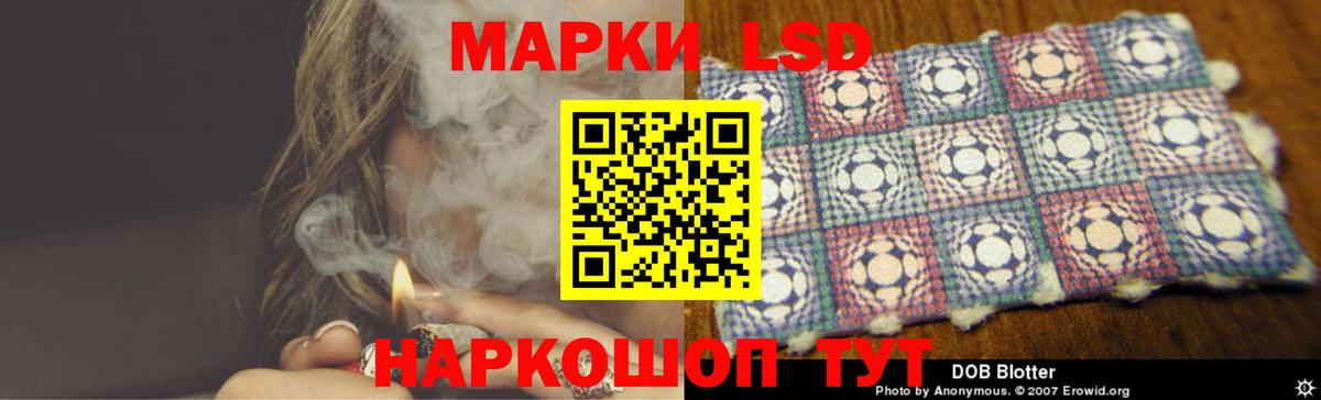 ЛСД экстази кислота Камышлов