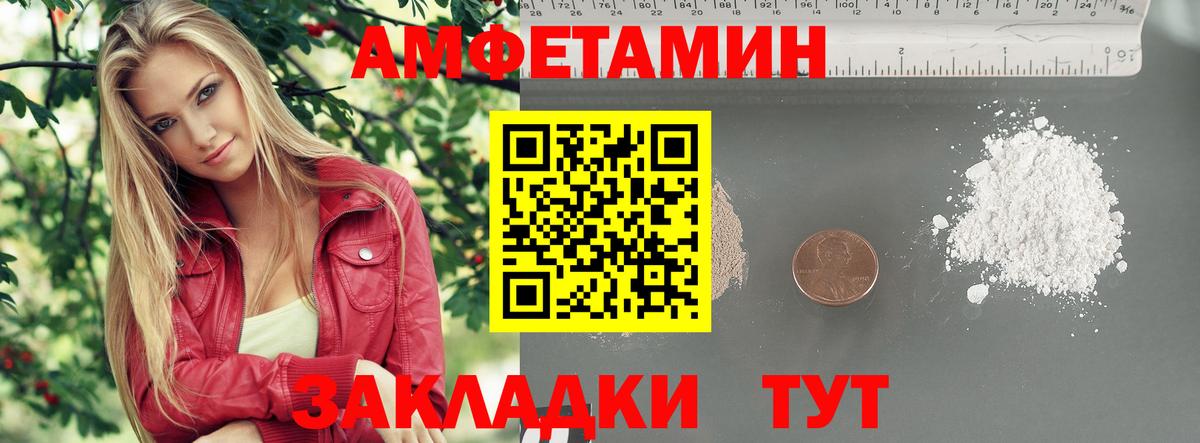 Камышлов  МЕТАМФЕТАМИН кристалл  Вход с VPN 